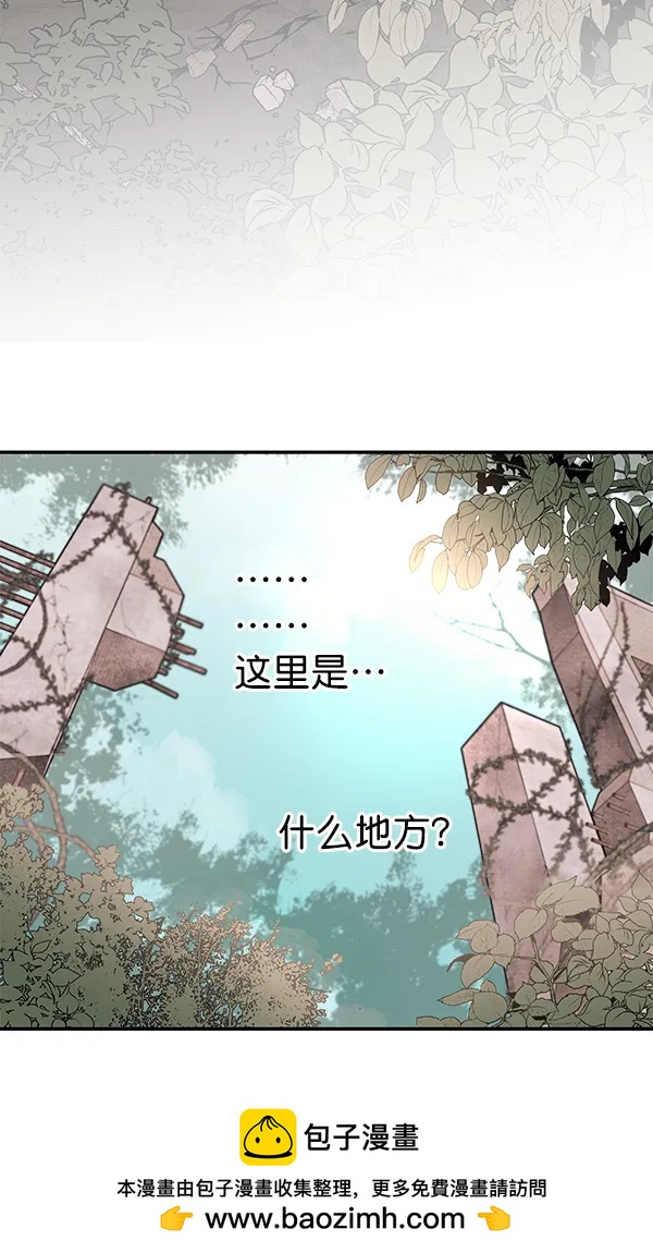 [第65话] 逃走之后（2）176