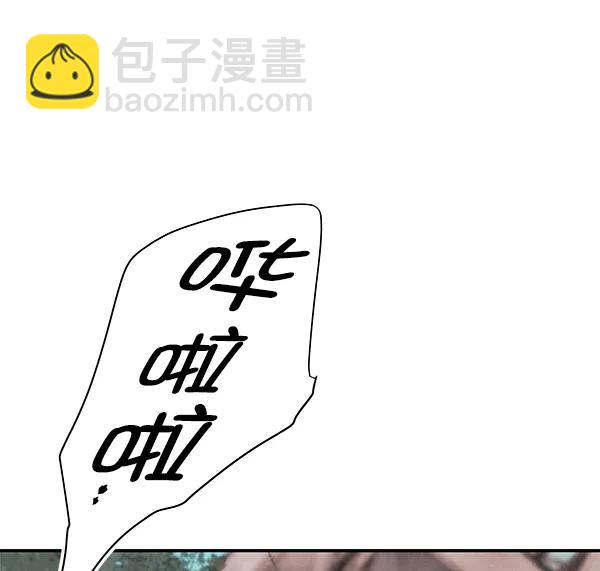 [第65话] 逃走之后（2）177