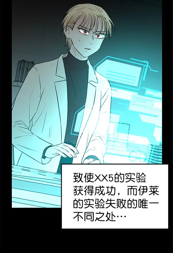 [第65话] 逃走之后（2）18