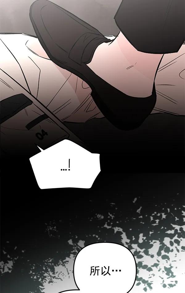 [第65话] 逃走之后（2）183