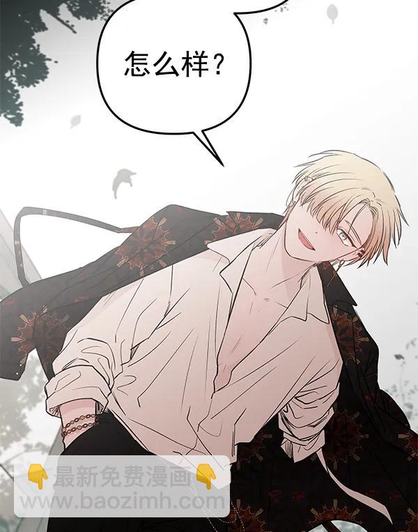 [第65话] 逃走之后（2）184