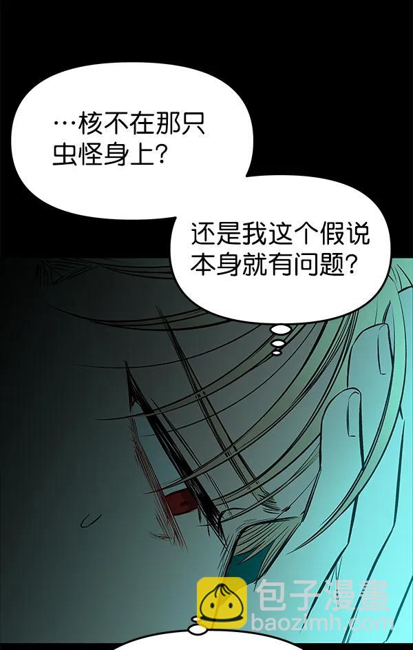 [第65话] 逃走之后（2）27