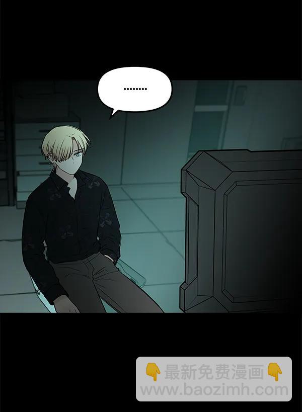 [第65话] 逃走之后（2）30