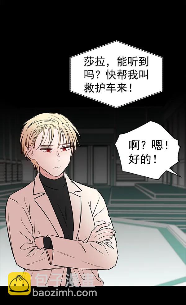 [第65话] 逃走之后（2）35