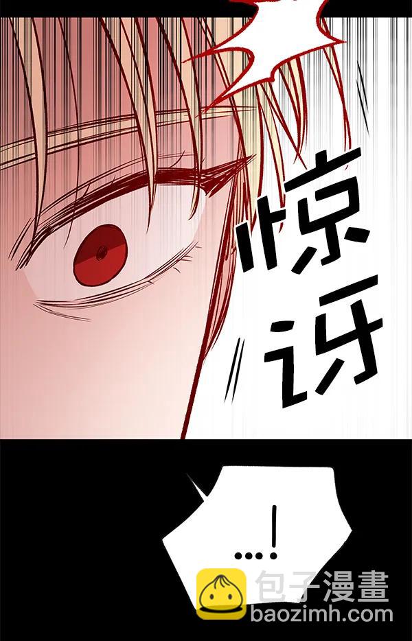 [第65话] 逃走之后（2）37