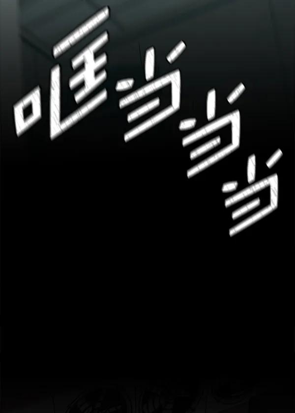 [第65话] 逃走之后（2）57