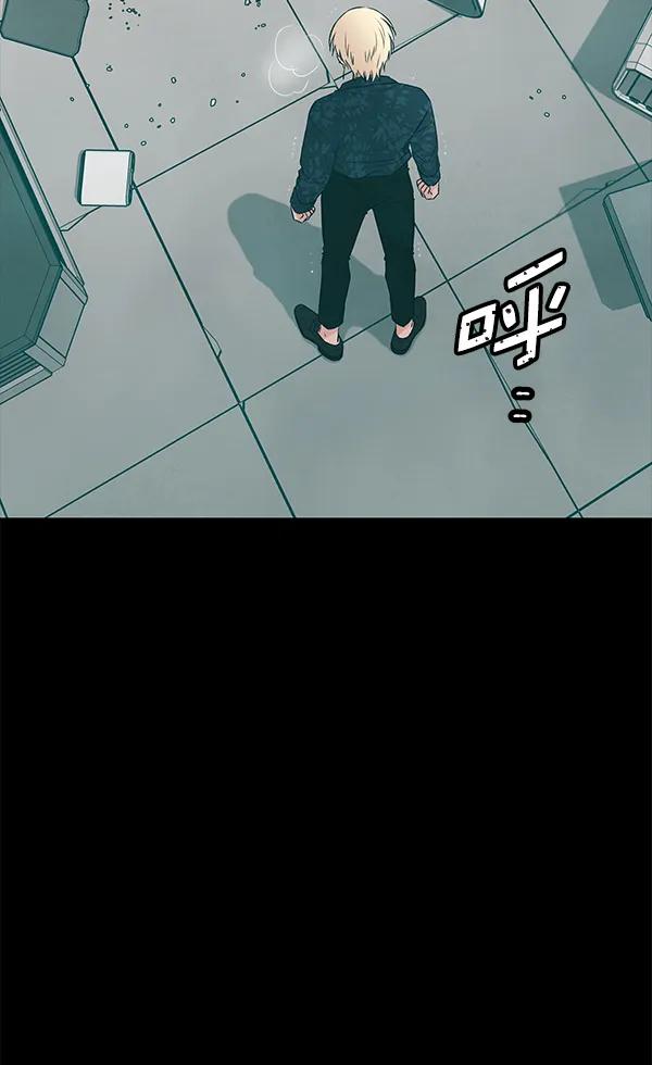 [第65话] 逃走之后（2）59