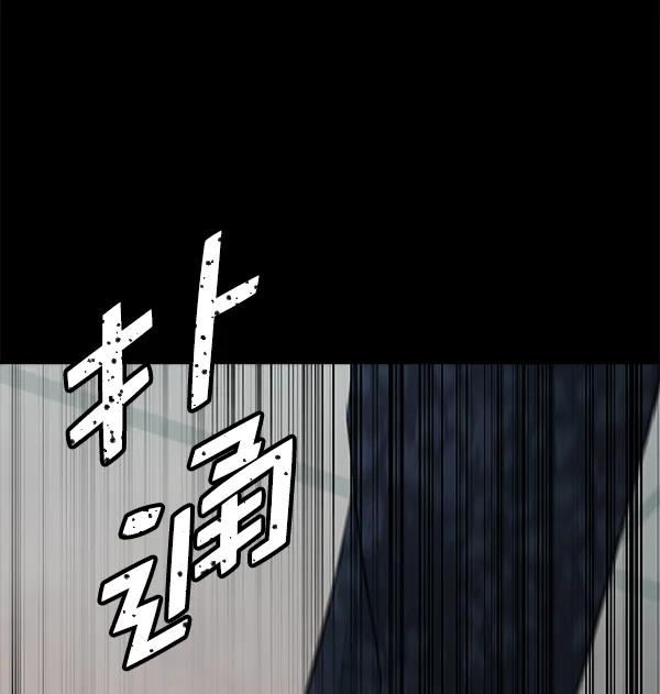 [第65话] 逃走之后（2）61