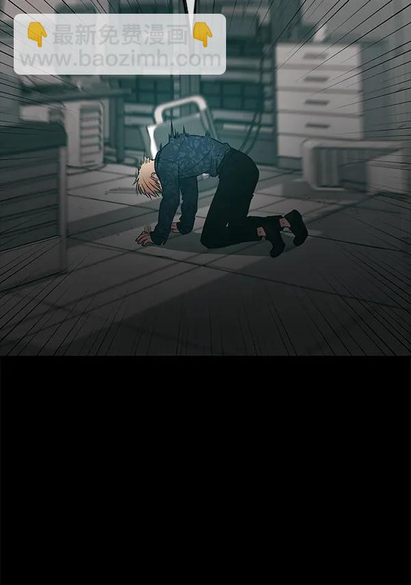 [第65话] 逃走之后（2）64