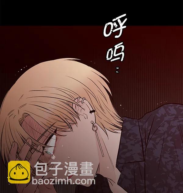 [第65话] 逃走之后（2）65