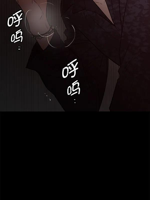 [第65话] 逃走之后（2）66