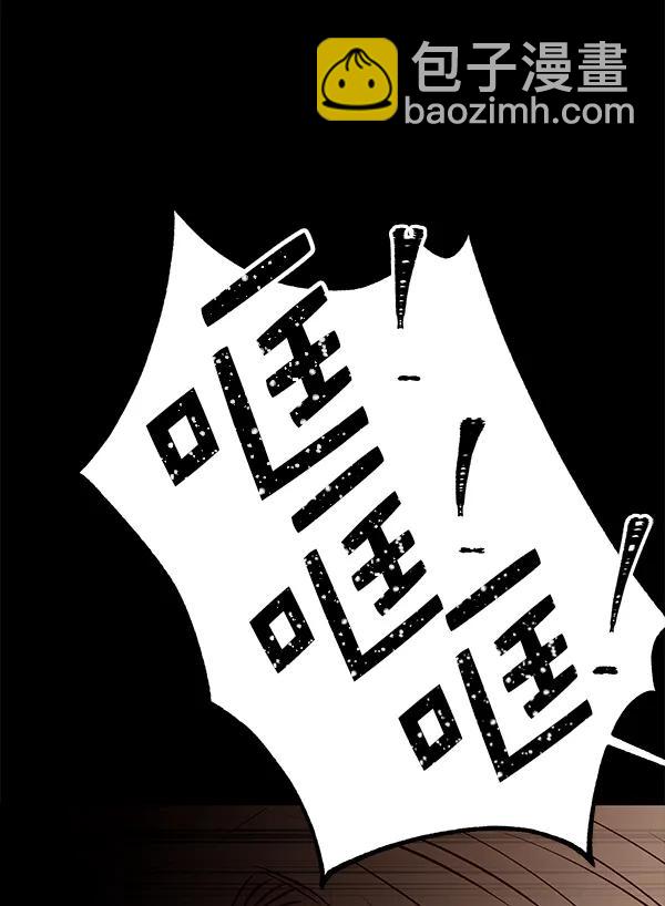 [第65话] 逃走之后（2）67