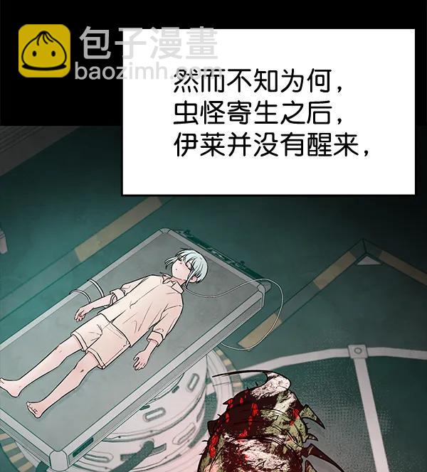 [第65话] 逃走之后（2）7