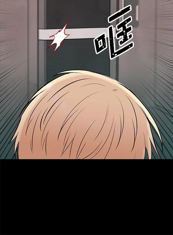 [第65话] 逃走之后（2）70
