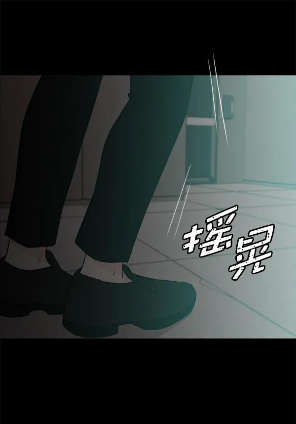 [第65话] 逃走之后（2）71