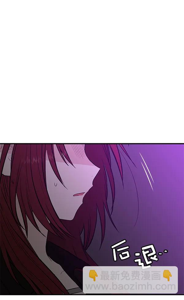 [第67话] 愤怒109