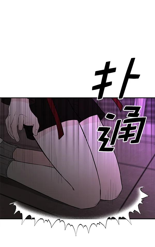[第67话] 愤怒110