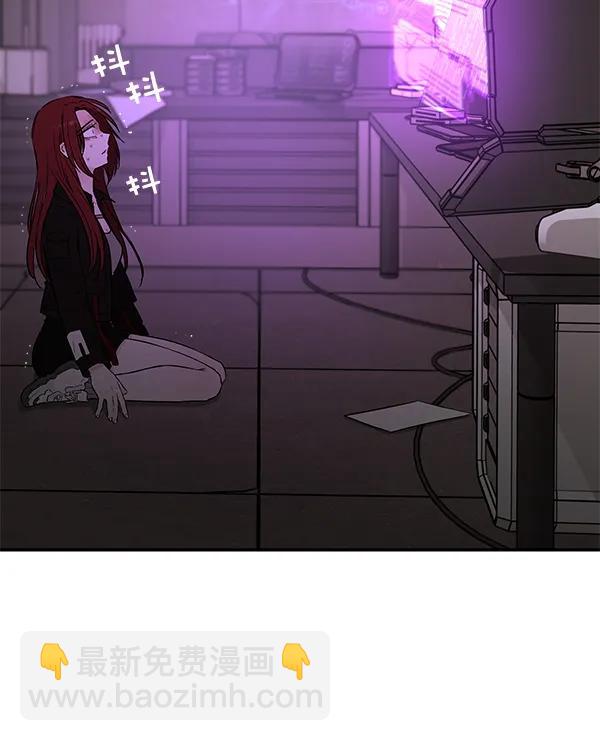 [第67话] 愤怒112