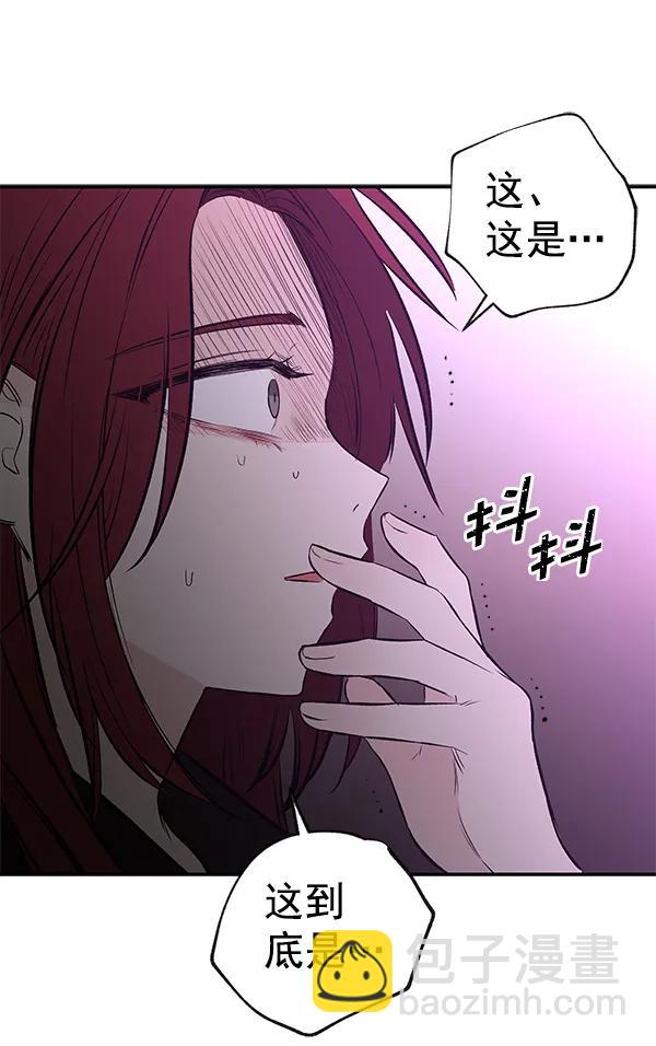 [第67话] 愤怒113