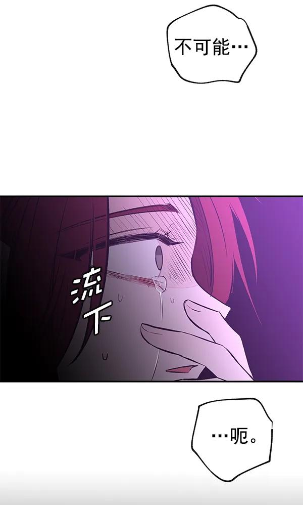 [第67话] 愤怒114