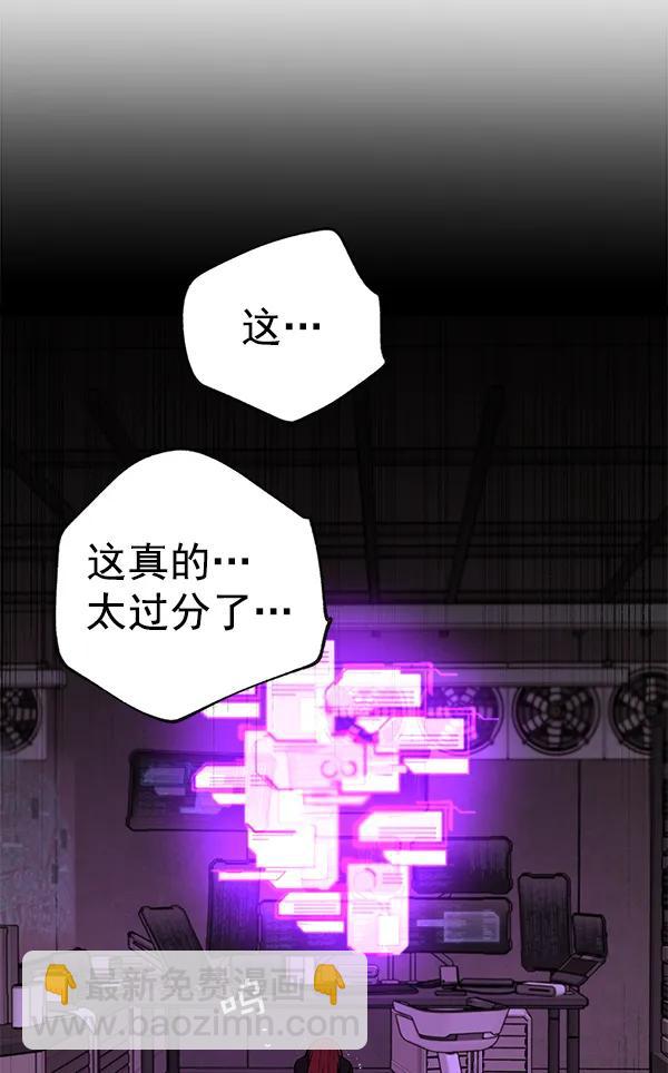 [第67话] 愤怒115