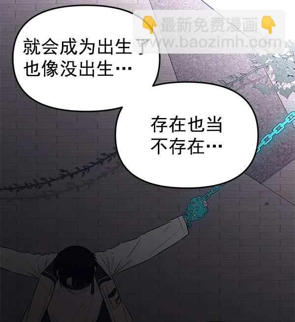 [第67话] 愤怒18