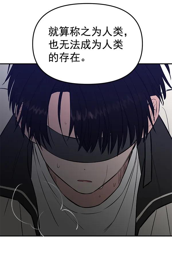 [第67话] 愤怒20