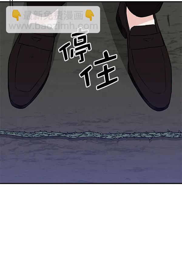 [第67话] 愤怒32
