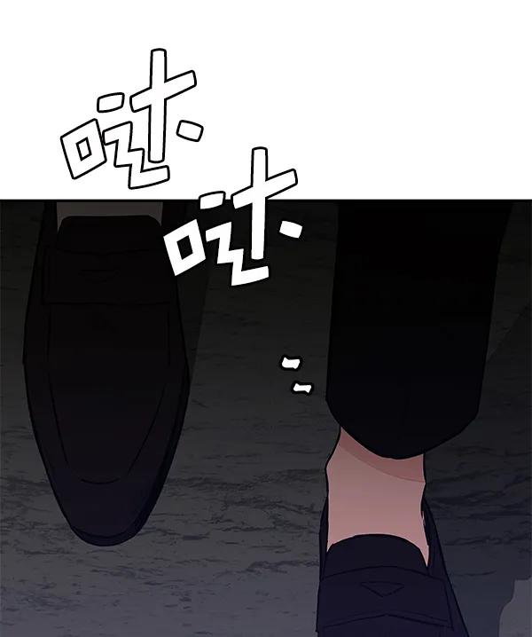 [第67话] 愤怒38