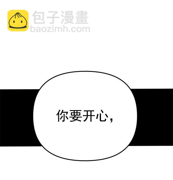 [第67话] 愤怒40