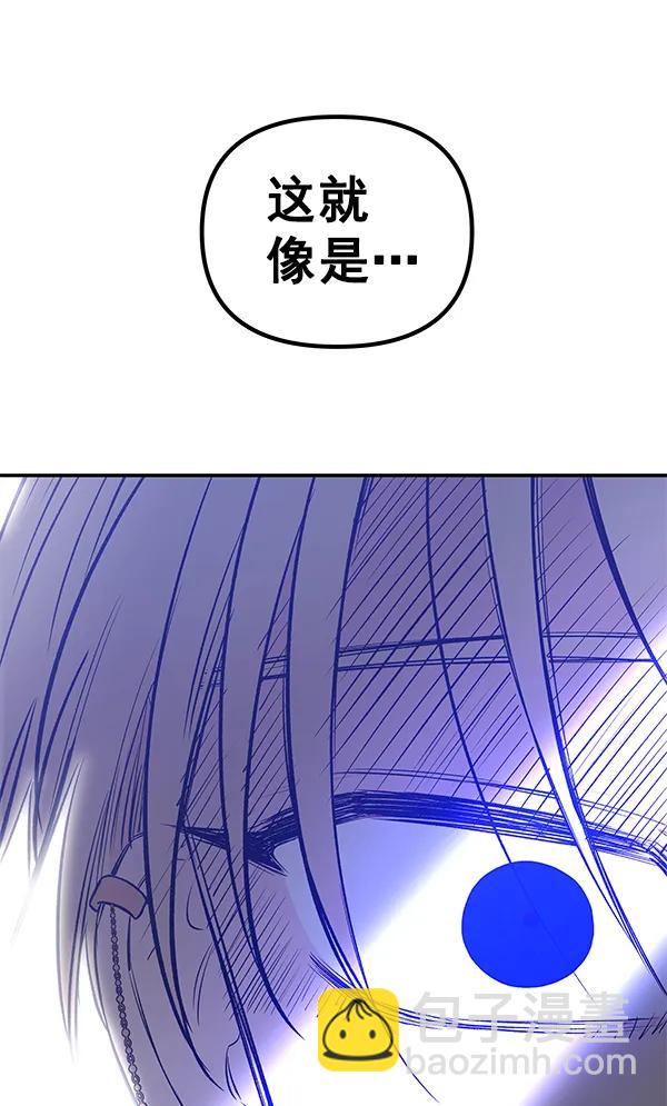 [第67话] 愤怒44