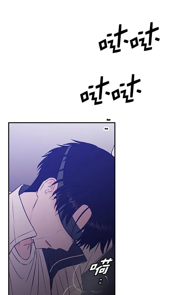 [第67话] 愤怒46