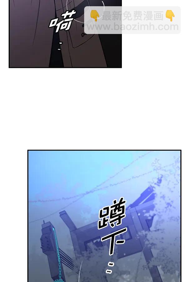 [第67话] 愤怒47