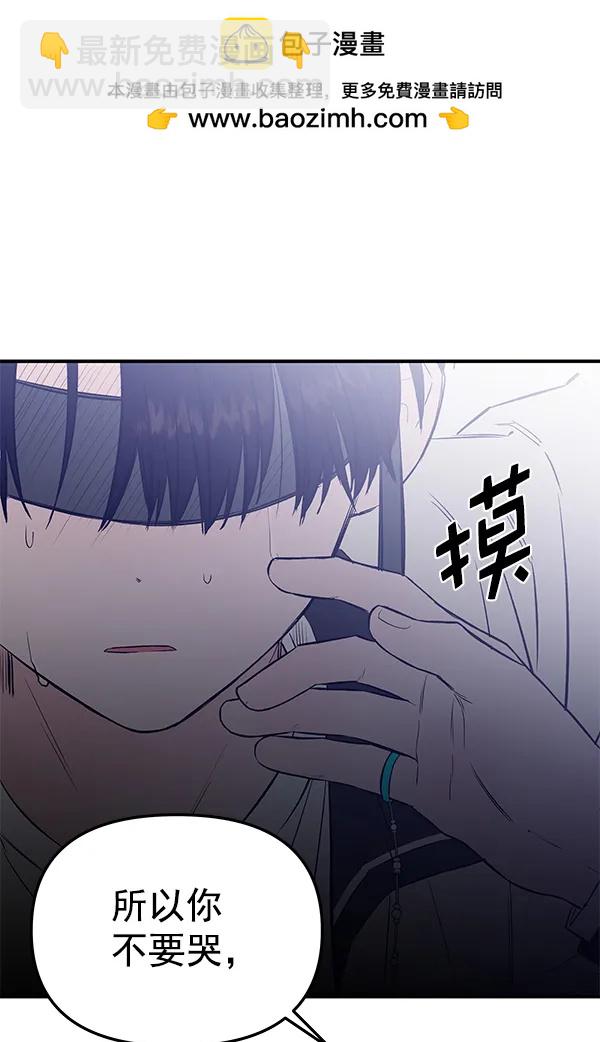 [第67话] 愤怒53