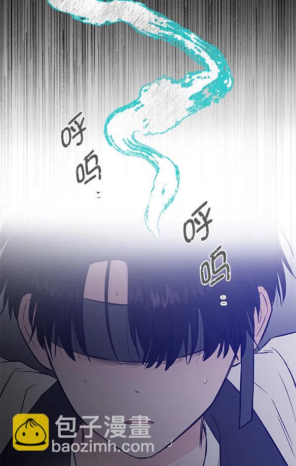 [第67话] 愤怒66