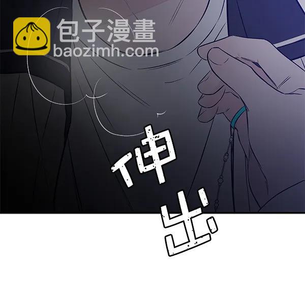 [第67话] 愤怒67