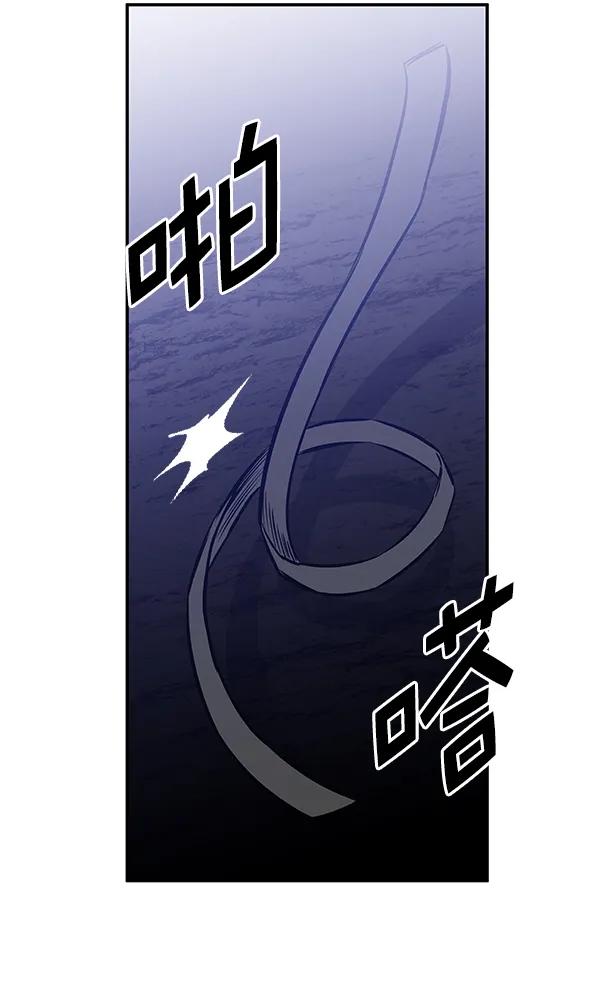 [第67话] 愤怒70