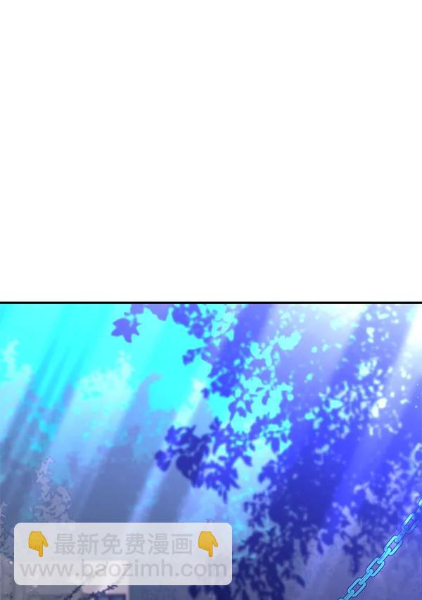 [第67话] 愤怒71
