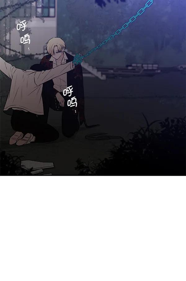 [第67话] 愤怒72