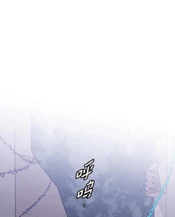 [第67话] 愤怒77