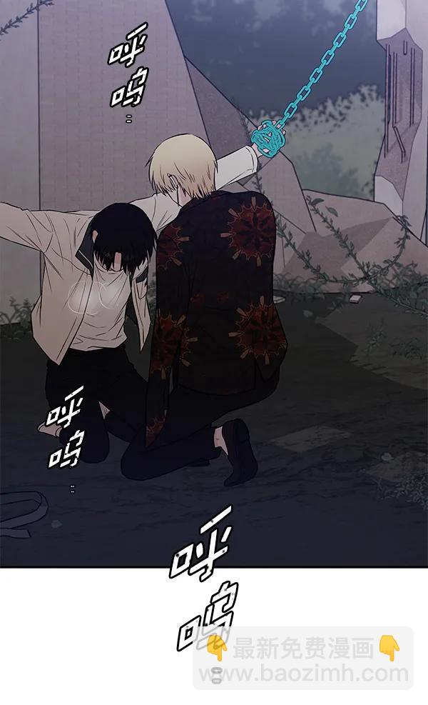 [第67话] 愤怒78