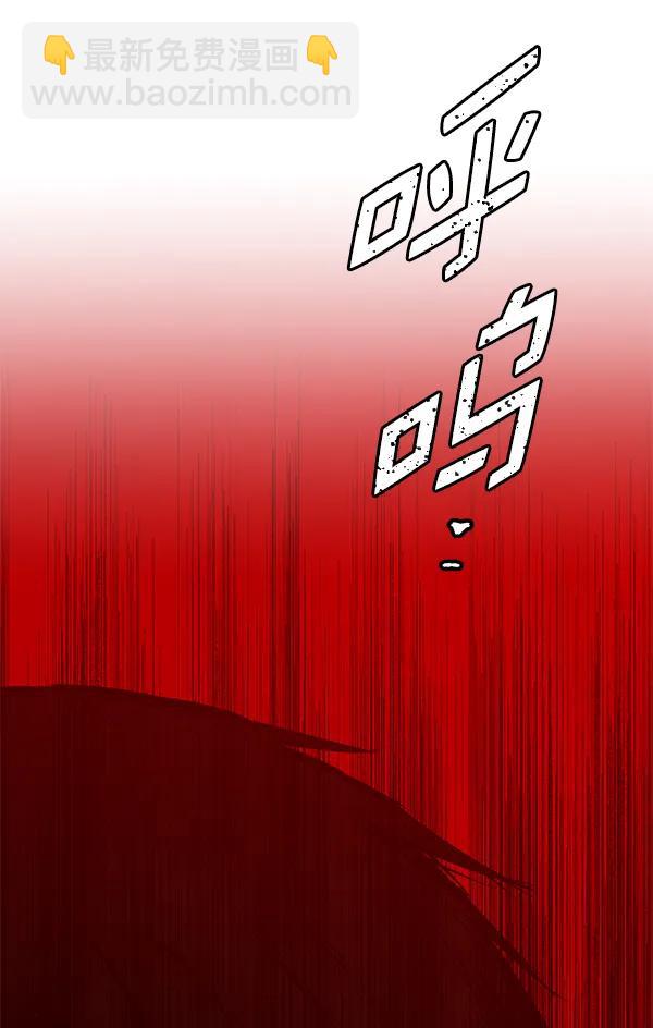 [第67话] 愤怒79