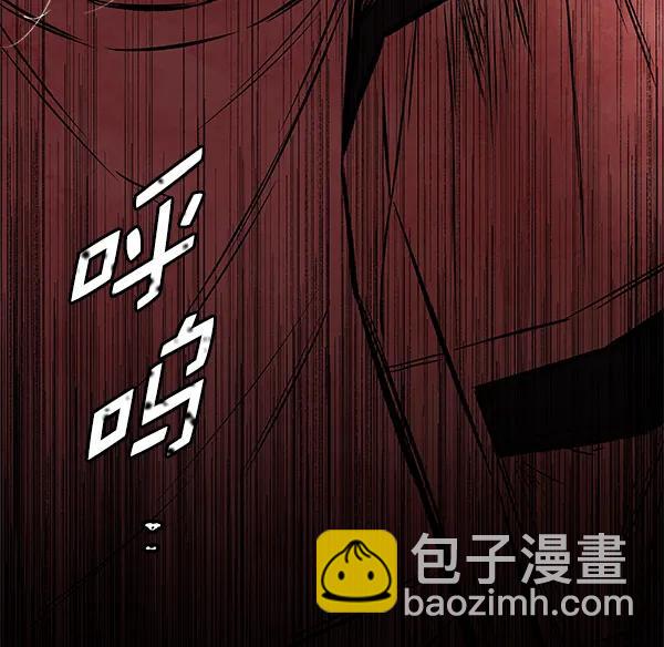 [第67话] 愤怒81