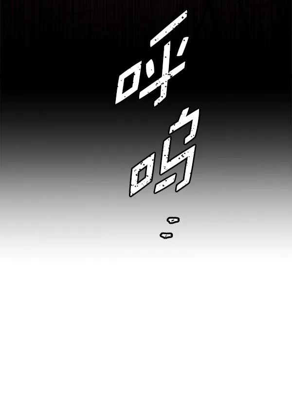 [第67话] 愤怒82