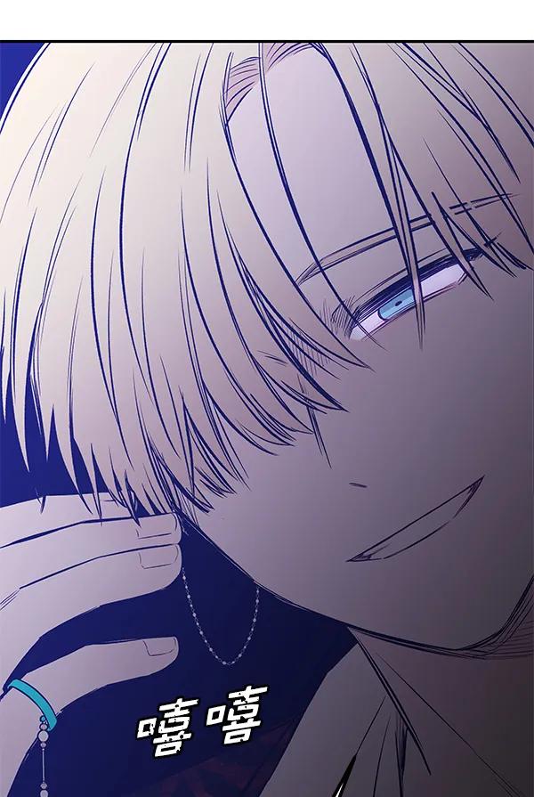 [第67话] 愤怒84