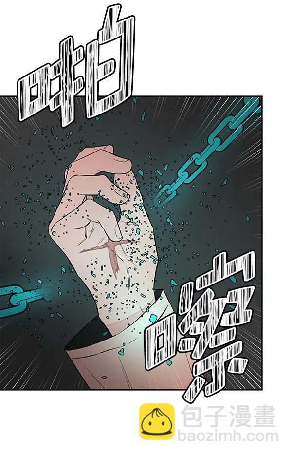 [第67话] 愤怒88