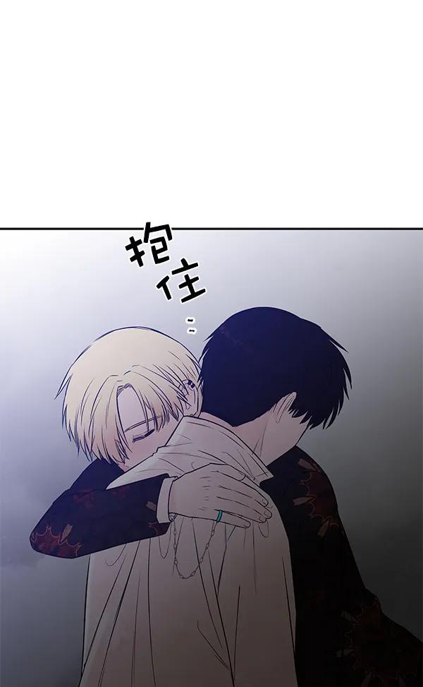 [第67话] 愤怒89