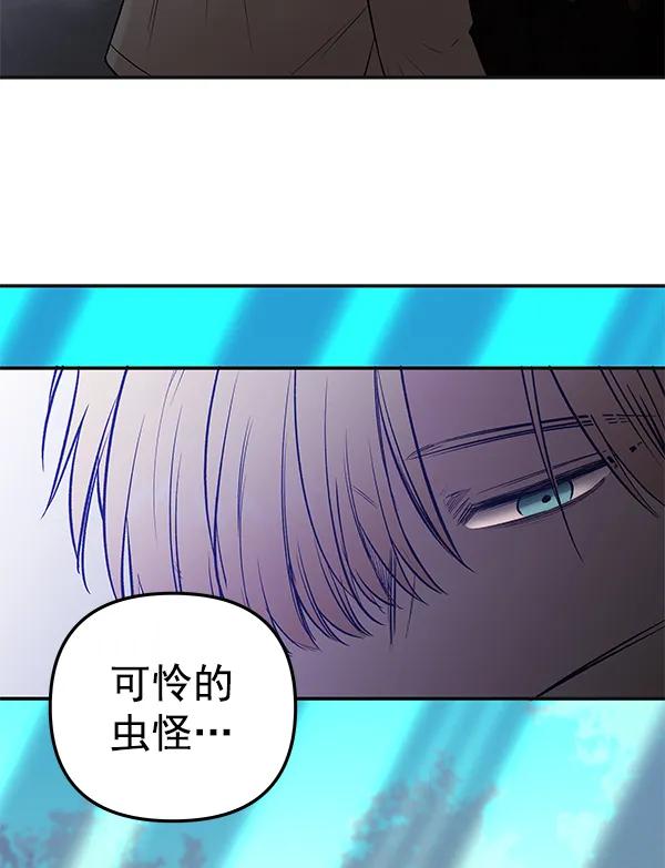 [第67话] 愤怒90