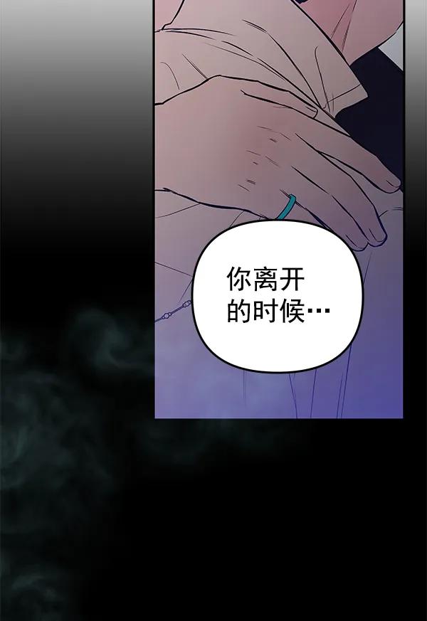 [第67话] 愤怒97