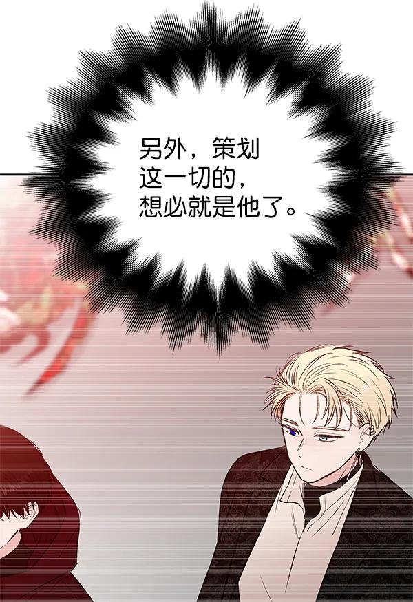 [第69话] 命定之日（2）10